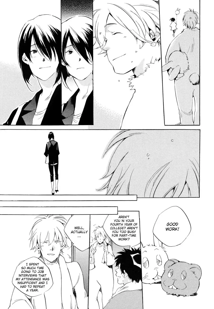 Sukima Shiki (SAHARA Mizu) Chapter 6 21